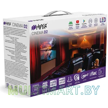 Проектор Hiper Cinema D2 (белый) картинка 5